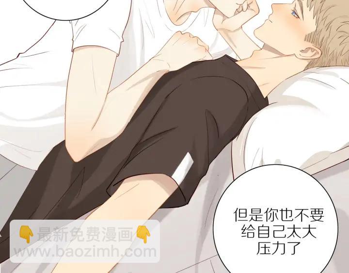 第98话  奋发图强！-第101话