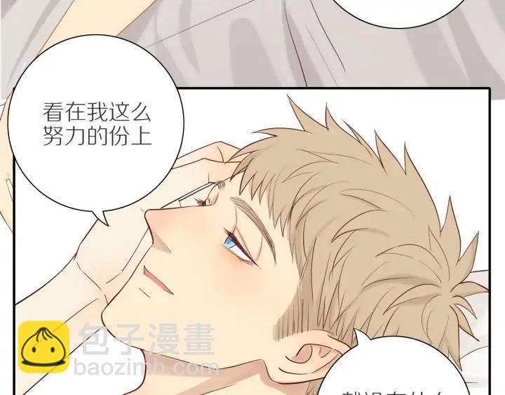 第98话  奋发图强！-第101话