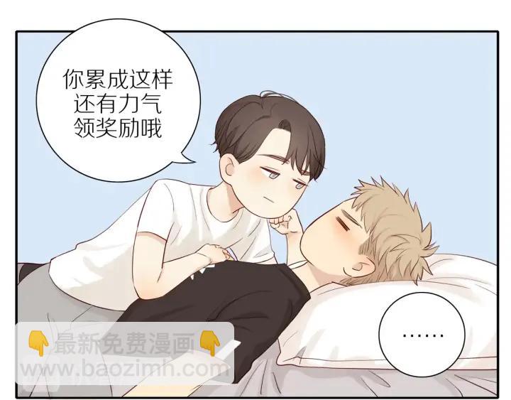 第98话  奋发图强！-第101话