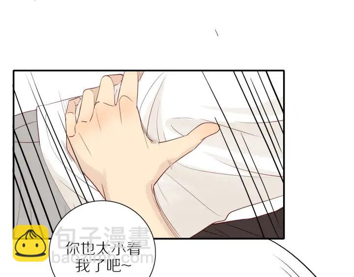 第98话  奋发图强！-第101话