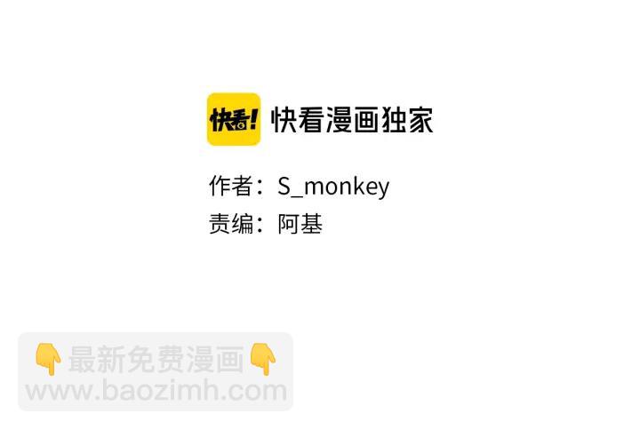 第98话  奋发图强！-第101话