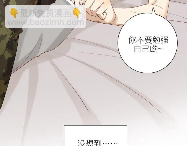 第98话  奋发图强！-第101话