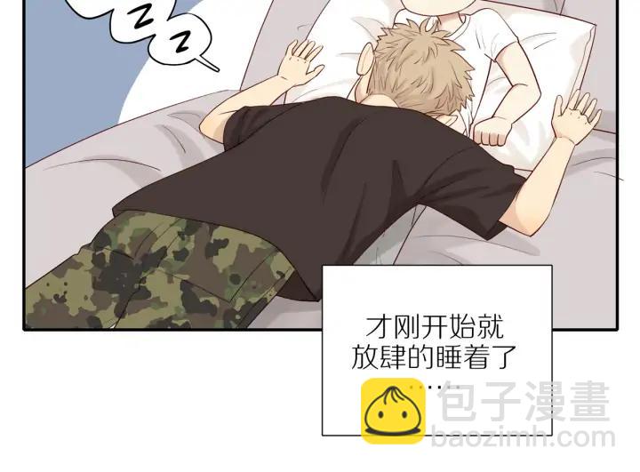 第98话  奋发图强！-第101话