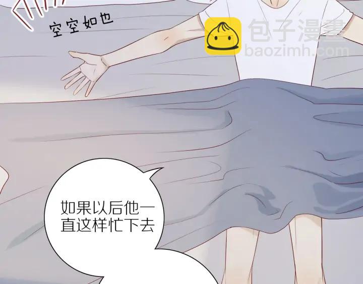 第98话  奋发图强！-第101话