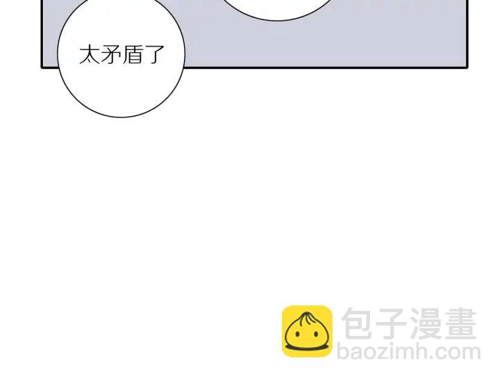 第98话  奋发图强！-第101话