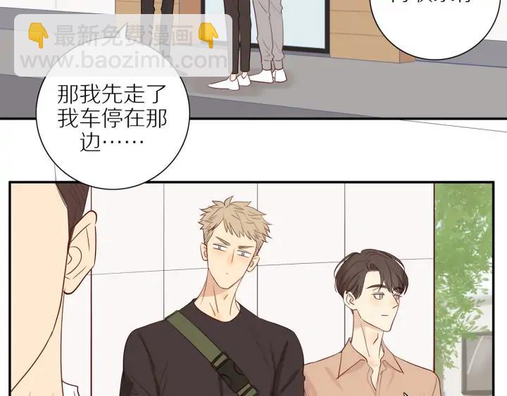 第98话  奋发图强！-第101话