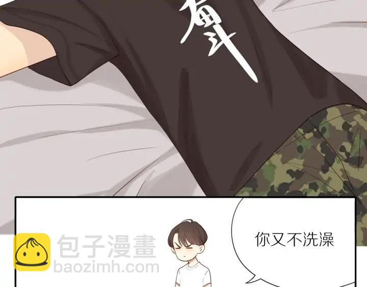 第98话  奋发图强！-第101话