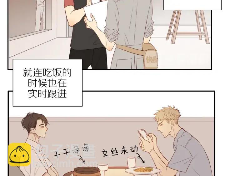 第98话  奋发图强！-第101话