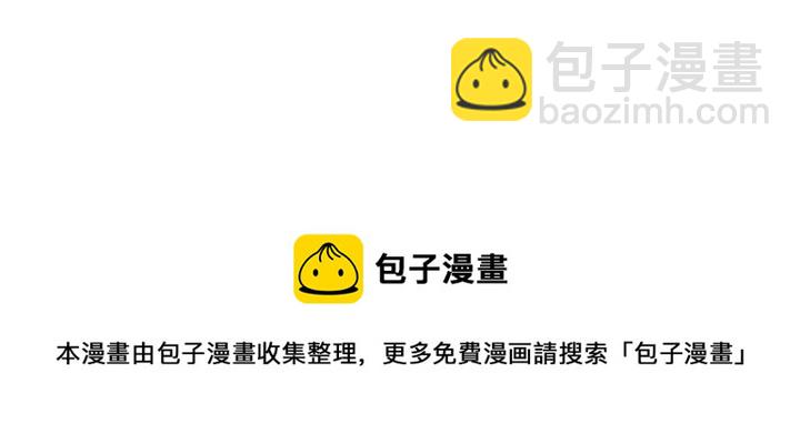 第98话  奋发图强！-第101话