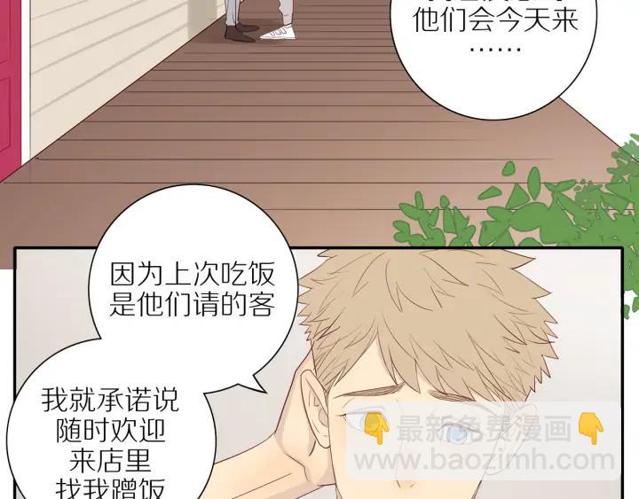 第100话  总统套房预定(1/2)-第103话