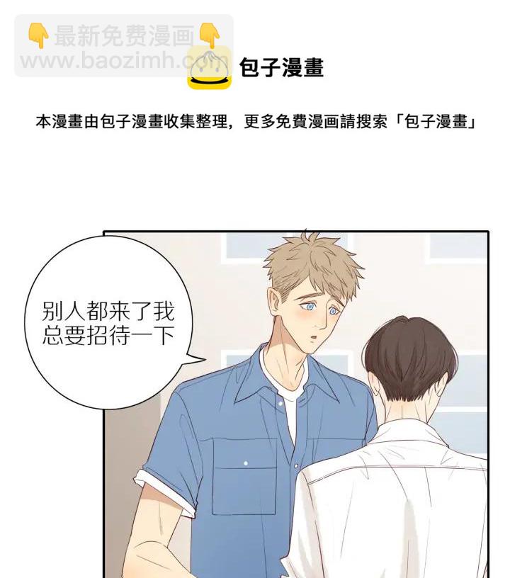 第100话  总统套房预定(1/2)-第103话