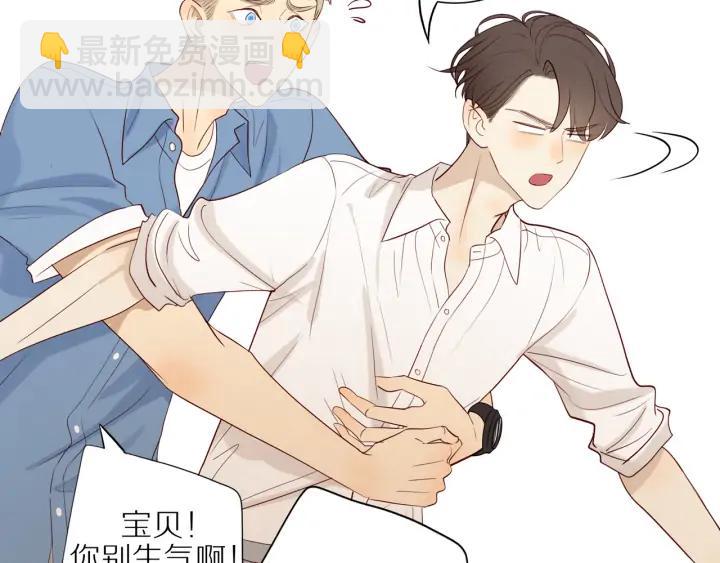 第100话  总统套房预定(1/2)-第103话