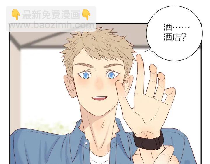 第100话  总统套房预定(1/2)-第103话