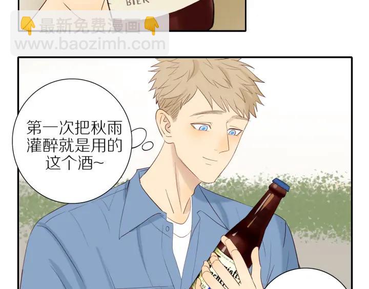 第100话  总统套房预定(1/2)-第103话