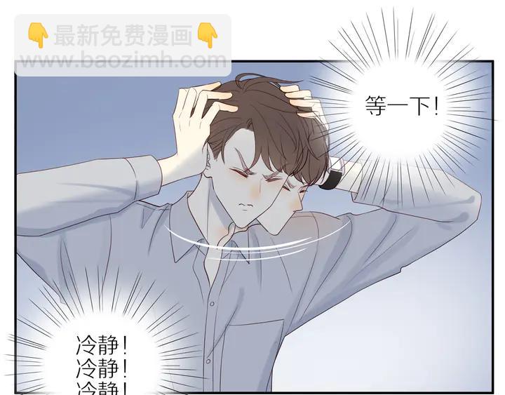 30歲男子物語 - 第106話  虛驚一場？(1/2) - 2