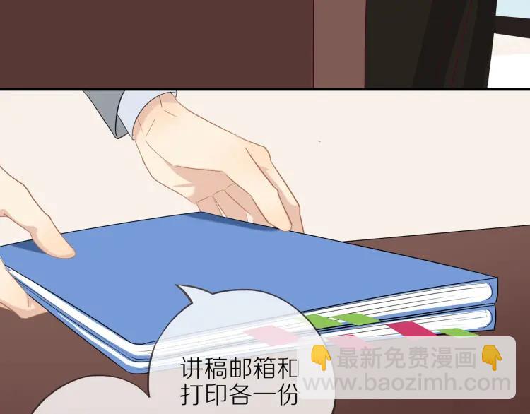 第21话  欲言又止(1/2)-第21话