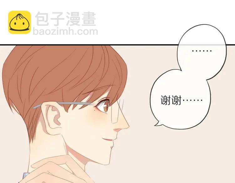 第21话  欲言又止(1/2)-第21话