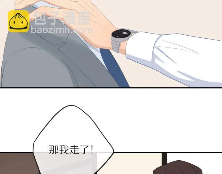 第21话  欲言又止(1/2)-第21话