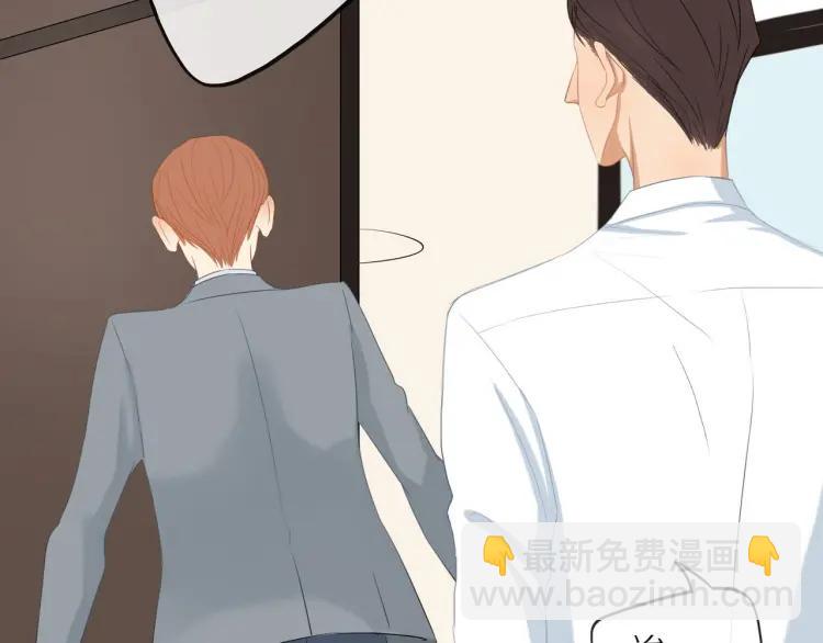 第21话  欲言又止(1/2)-第21话