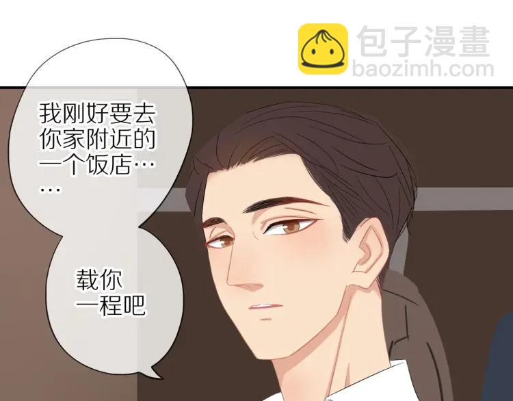 第21话  欲言又止(1/2)-第21话