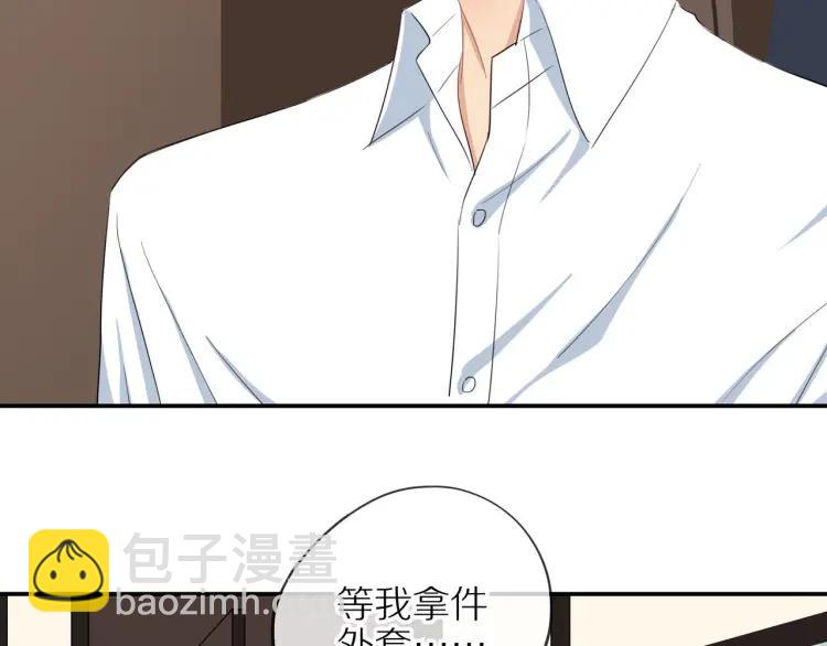 第21话  欲言又止(1/2)-第21话