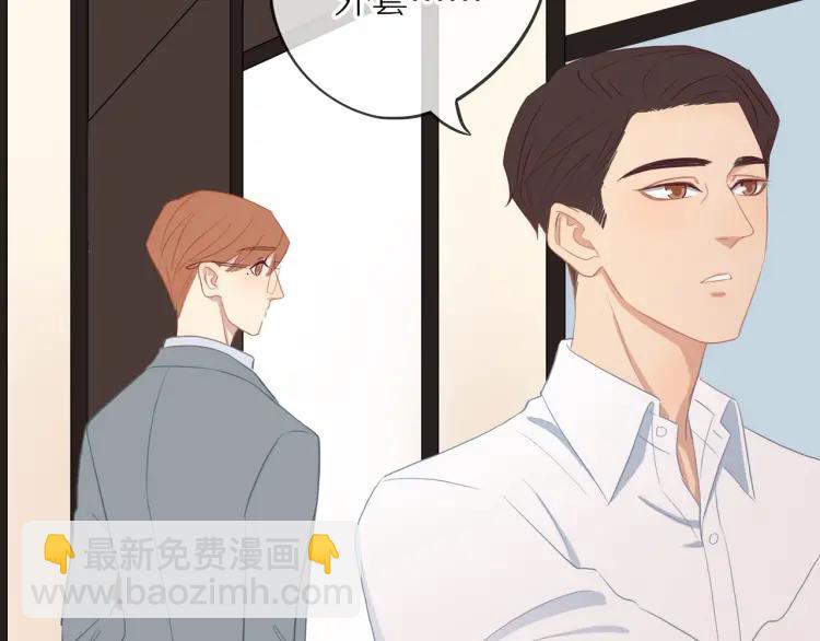 第21话  欲言又止(1/2)-第21话