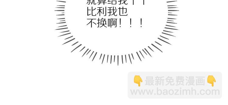 第21话  欲言又止(1/2)-第21话