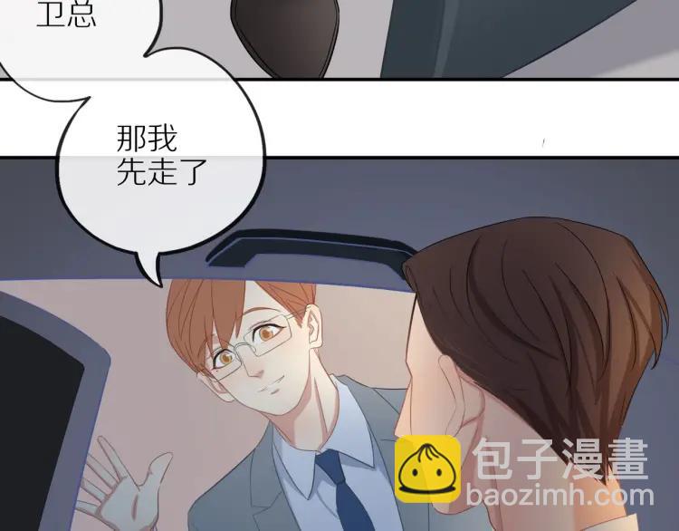 第21话  欲言又止(1/2)-第21话