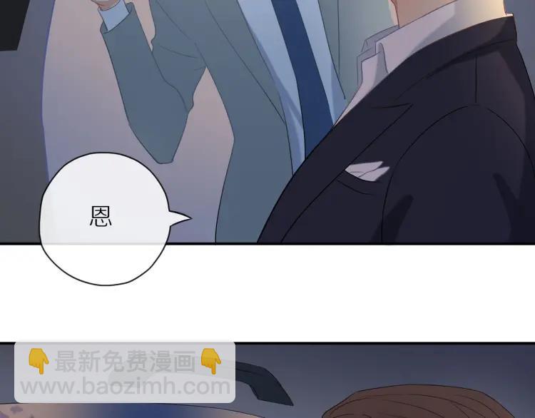 第21话  欲言又止(1/2)-第21话