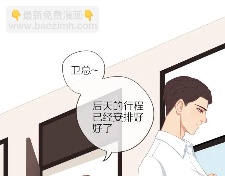 第21话  欲言又止(1/2)-第21话