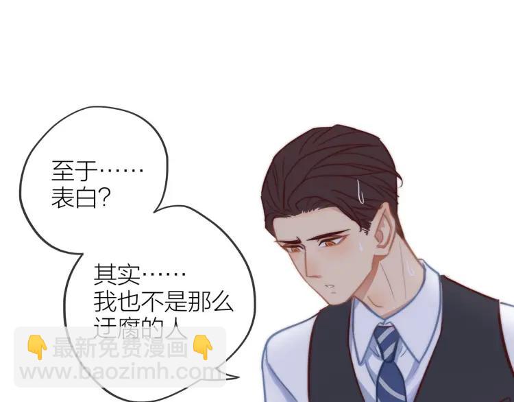 第34话  他的回答(1/3)-第35话