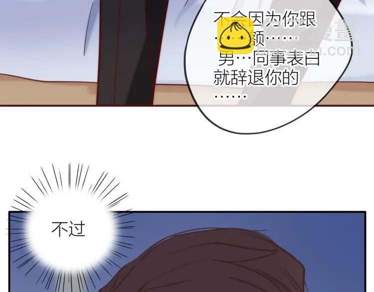 第34话  他的回答(1/3)-第35话