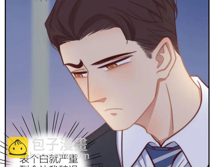 第34话  他的回答(1/3)-第35话