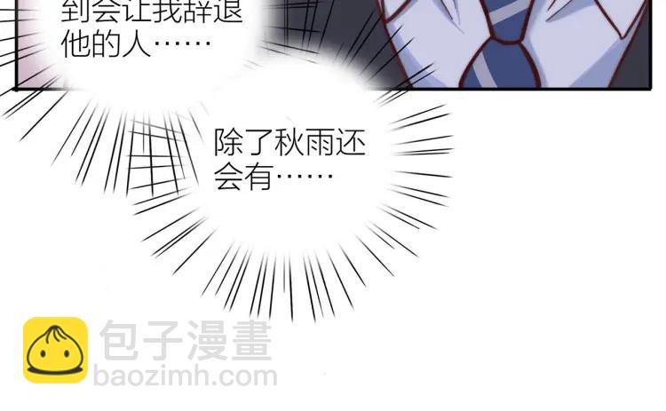 第34话  他的回答(1/3)-第35话