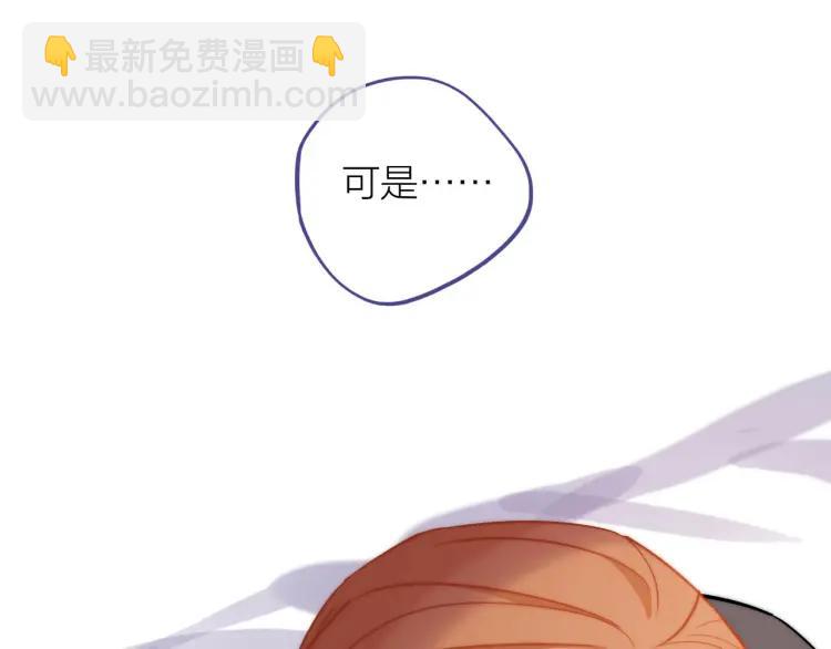 第34话  他的回答(1/3)-第35话