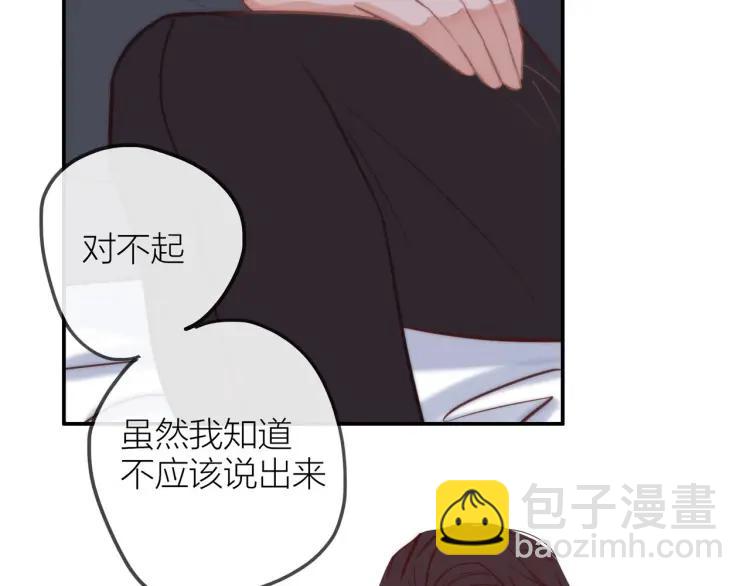 第34话  他的回答(1/3)-第35话