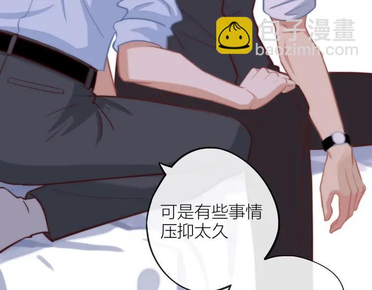 第34话  他的回答(1/3)-第35话