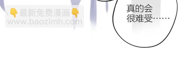 第34话  他的回答(1/3)-第35话