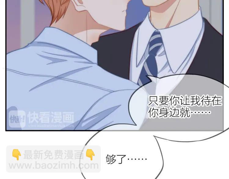 第34话  他的回答(1/3)-第35话