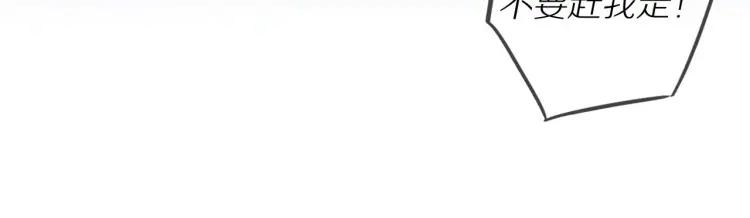 第34话  他的回答(1/3)-第35话