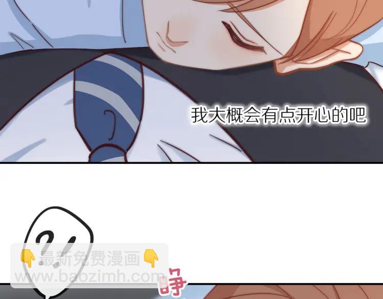 第34话  他的回答(1/3)-第35话