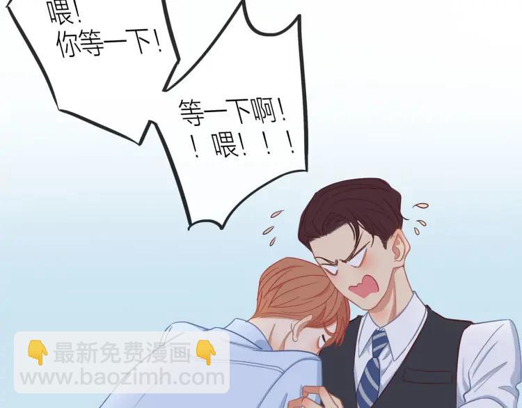 第34话  他的回答(1/3)-第35话