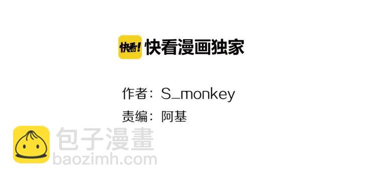 第34话  他的回答(1/3)-第35话