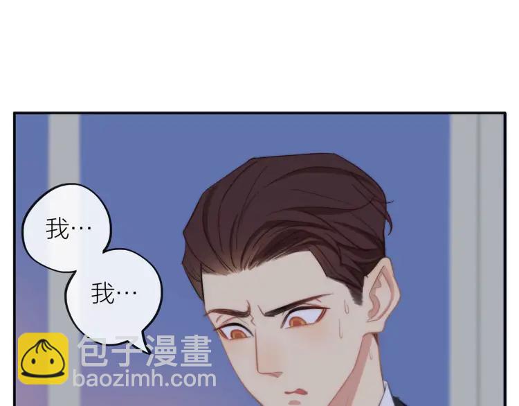 第34话  他的回答(1/3)-第35话