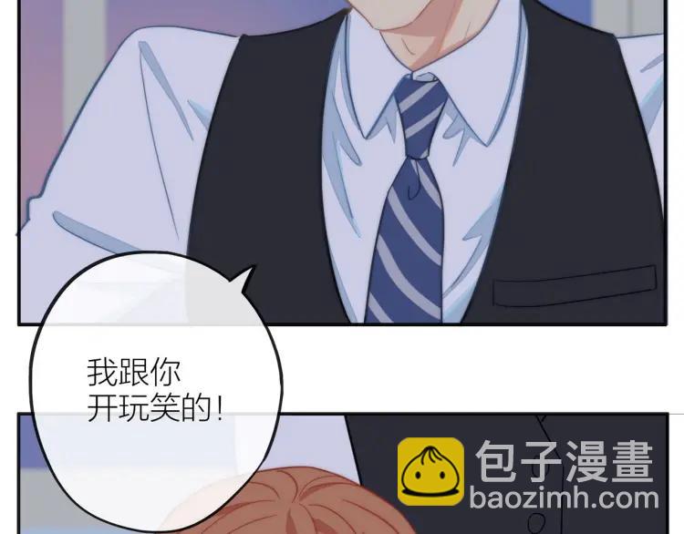 第34话  他的回答(1/3)-第35话