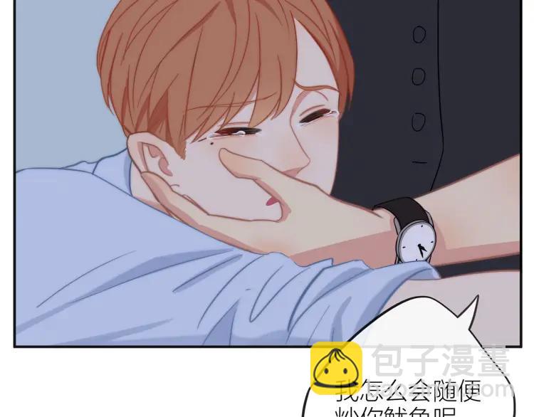 第34话  他的回答(1/3)-第35话