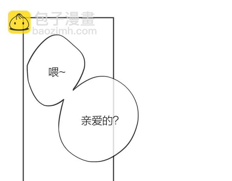 30歲男子物語 - 第36話  再遇前任？(2/2) - 1