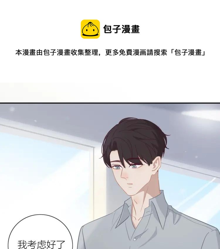 第50话  胡思乱想(1/2)-第51话