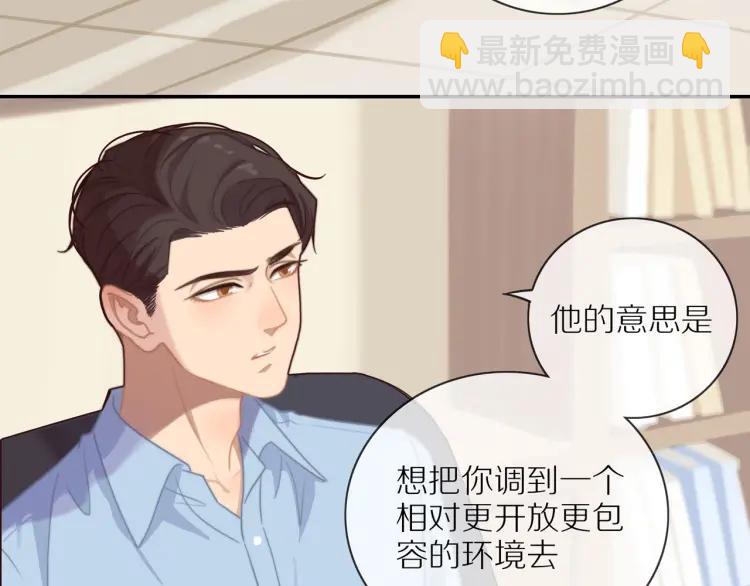 第50话  胡思乱想(1/2)-第51话