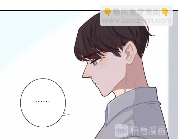 第50话  胡思乱想(1/2)-第51话